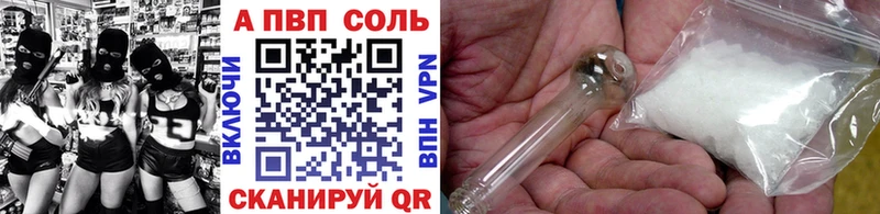 где продают наркотики kraken вход APVP СК Вяземский