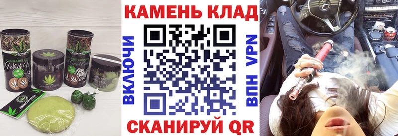 где купить   Вяземский  omg ссылки  Еда ТГК марихуана 