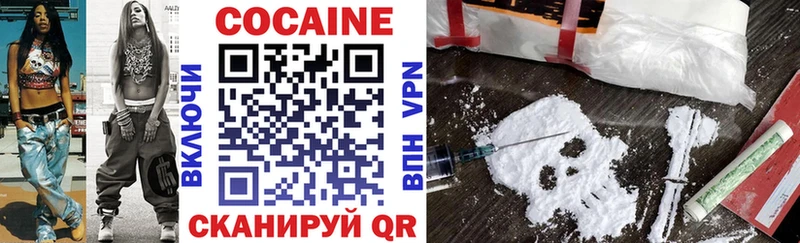 Кокаин FishScale  Вяземский 