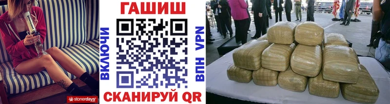 МЕГА зеркало  Вяземский  Гашиш ice o lator 