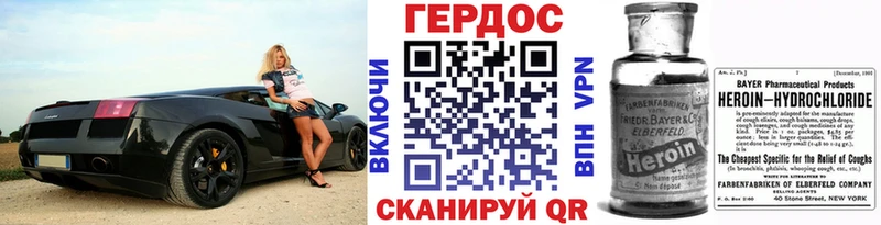 mega ONION  купить   Вяземский  Героин хмурый 