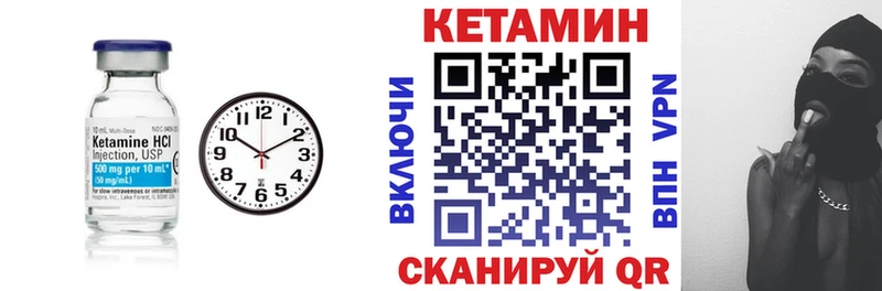 КЕТАМИН VHQ  хочу наркоту  Вяземский 