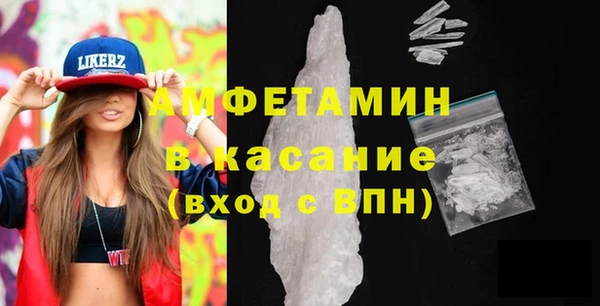 дживик Балахна