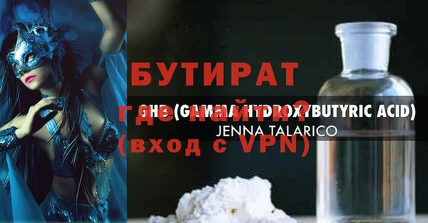 дживик Балахна