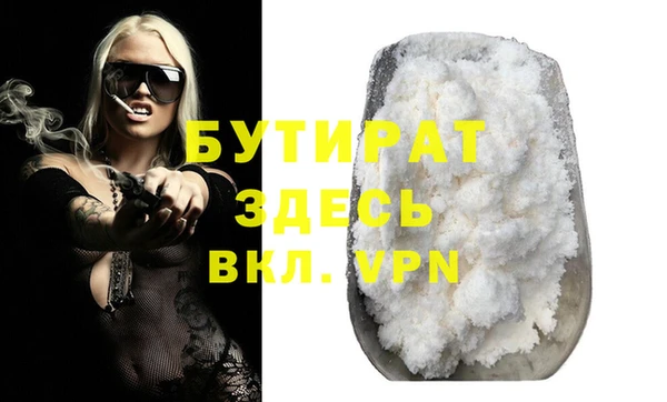 дживик Балахна