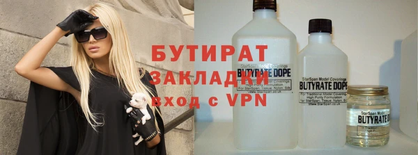 крисы Балабаново