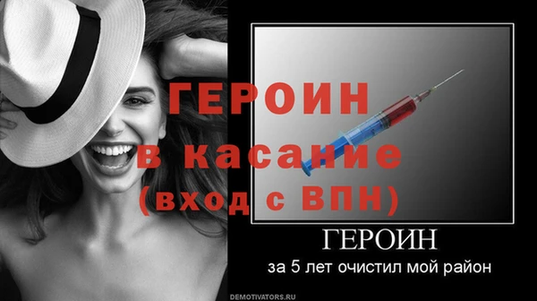 крисы Балабаново
