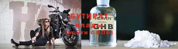 дживик Балахна