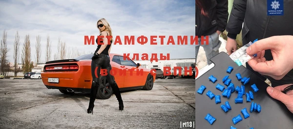 ECSTASY Белокуриха