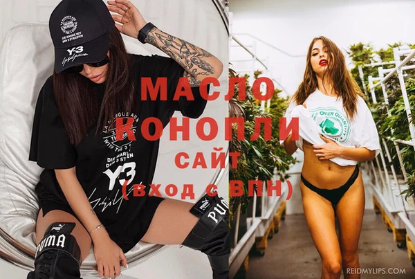 дживик Балахна