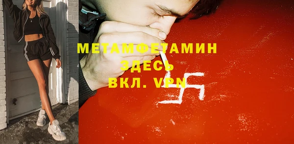 дживик Балахна