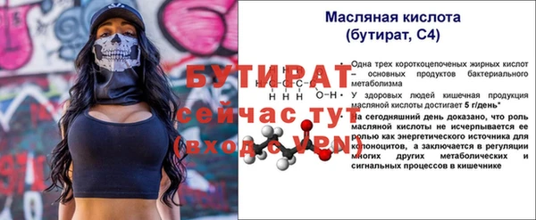 крисы Балабаново