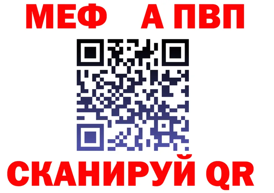 АМФ Premium tor площадка omg Вяземский