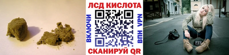 LSD-25 экстази кислота  как найти закладки  Вяземский 