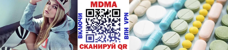 MDMA Molly  блэк спрут как зайти  Вяземский  цена  