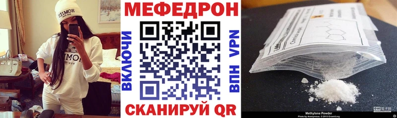 МЕФ 4 MMC  Вяземский 