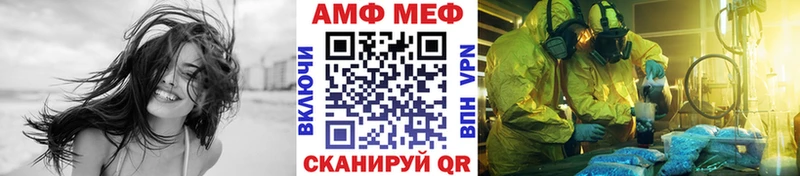 блэк спрут рабочий сайт Вяземский Метамфетамин витя закладки
