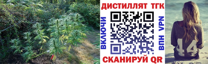 ТГК вейп  Вяземский 